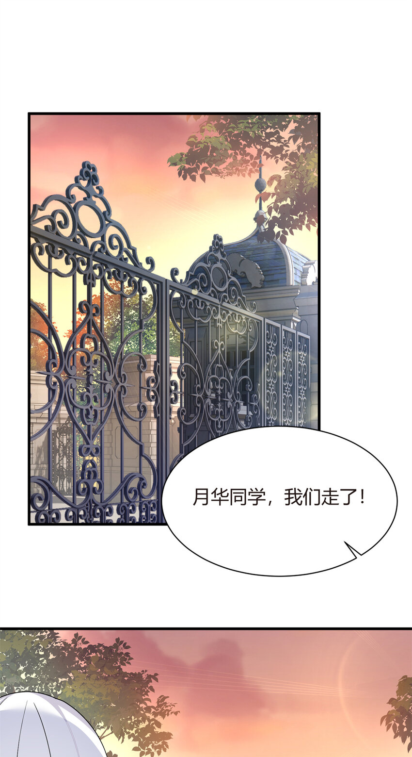 这里的妹子都想攻略我？！漫画,15 商场焦点2图