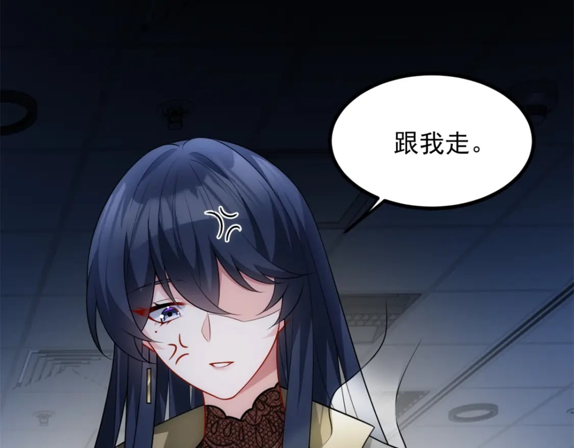 这里的妹子都想攻略我?!原版漫画漫画,98 你是...好人1图