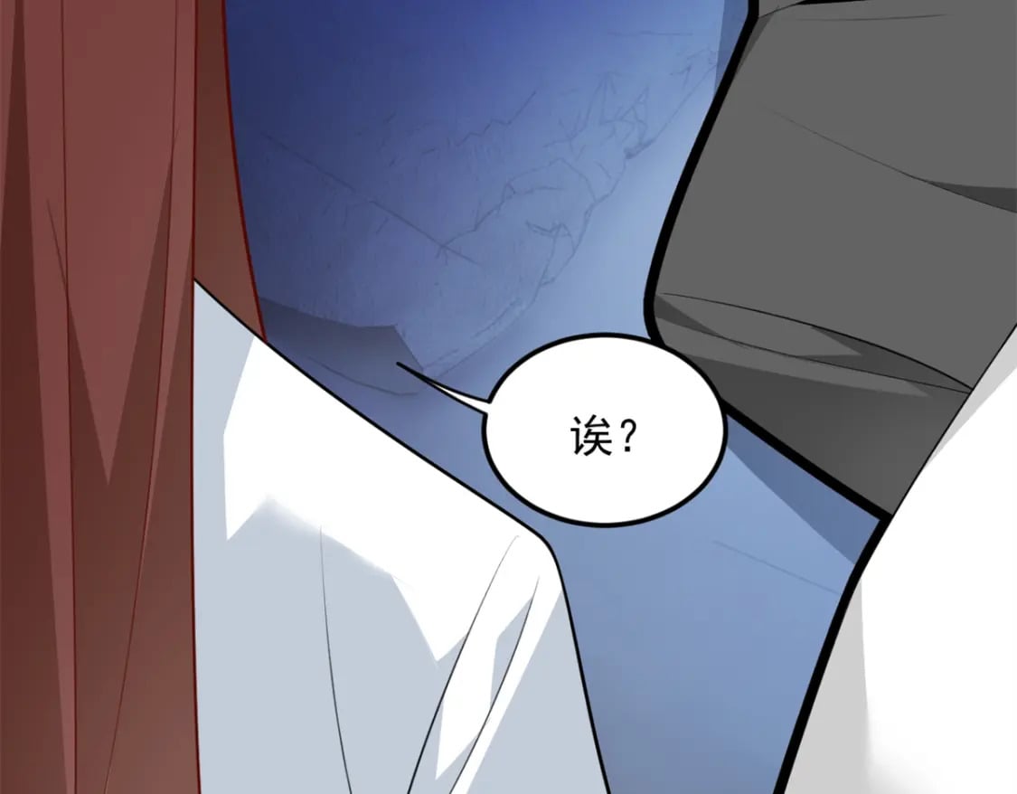 这里的妹子都想攻略我?!原版漫画漫画,65 手，手心不可以！1图