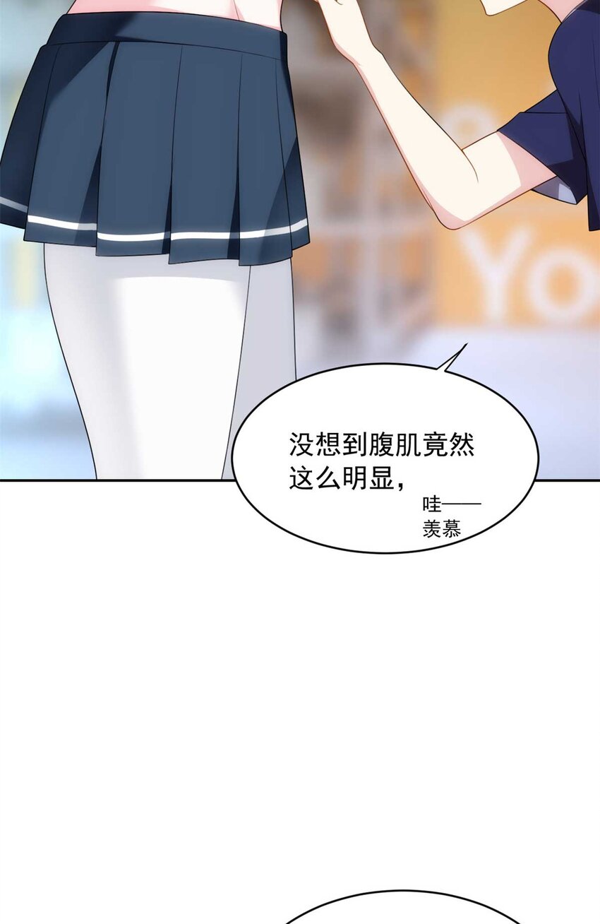 这里的妹子都想攻略我动漫漫画,41 我被绑架了？！2图