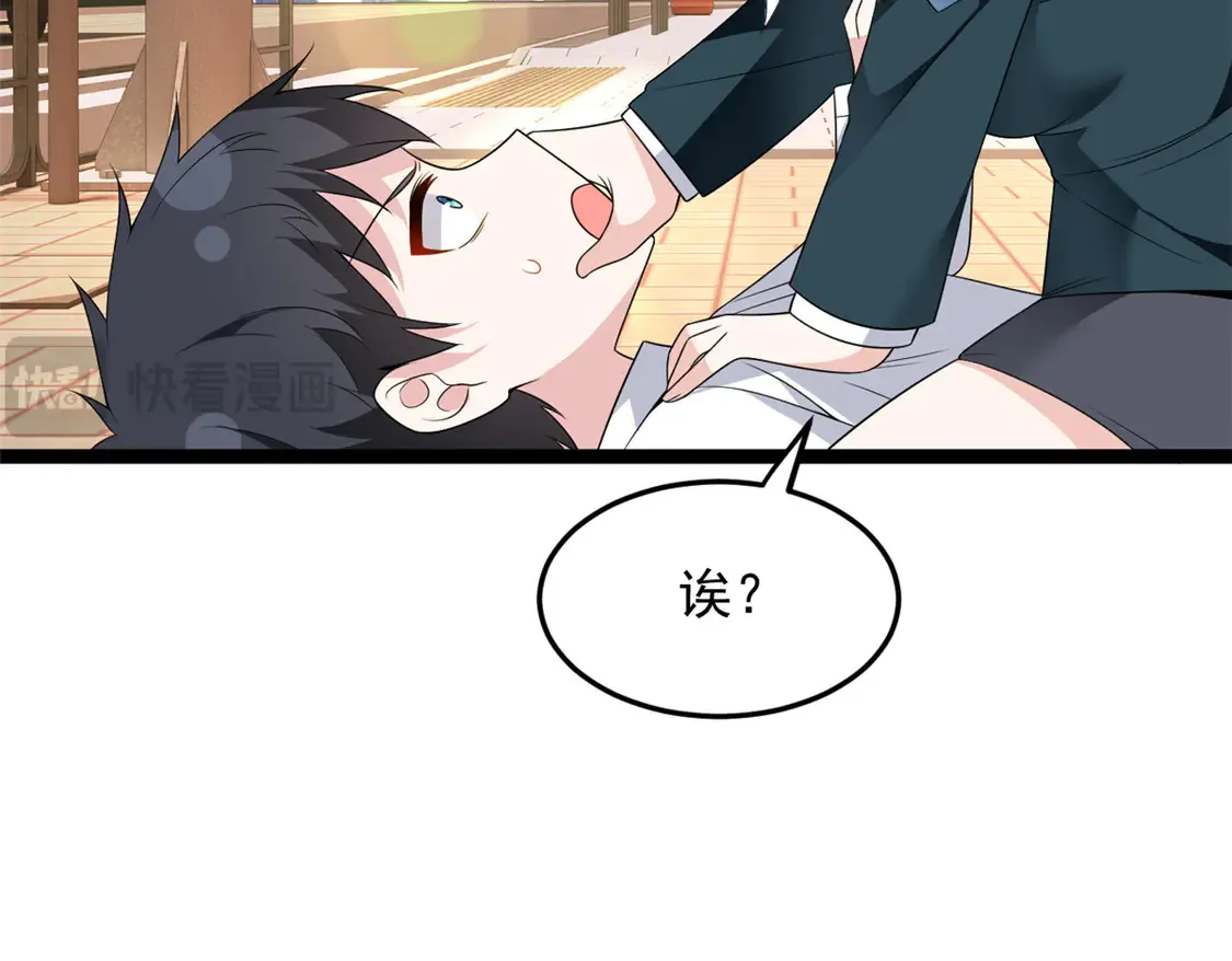 这里的妹子都想攻略我?!原版漫画漫画,169 兄弟 你好香？1图