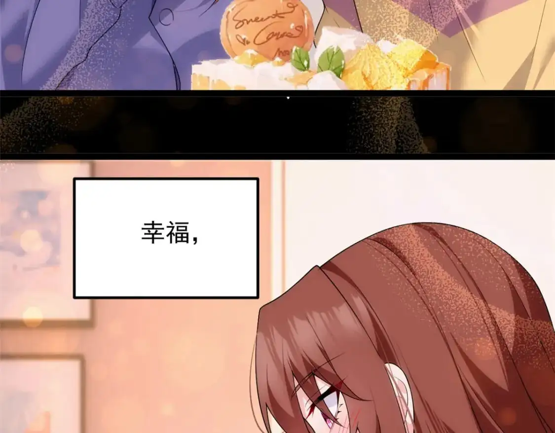 这里的妹子都想攻略我?!原版漫画漫画,144 魏楠的方式1图