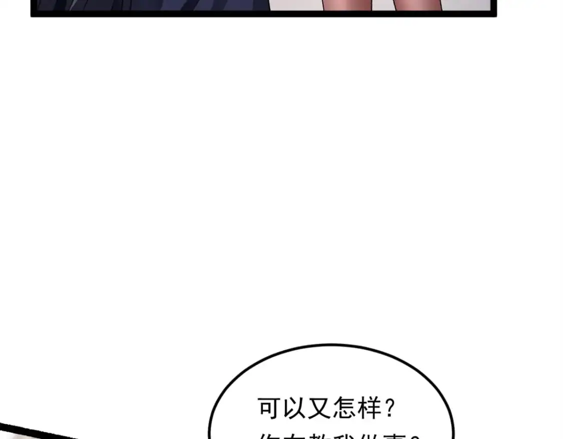 这里的妹子都想攻略我?!原版漫画漫画,146 这什么销量？2图