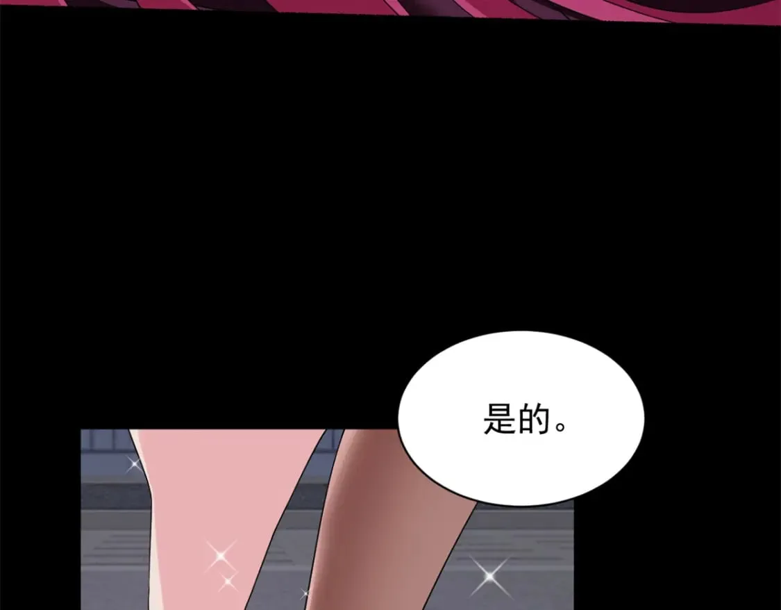 这里的妹子都想攻略我?!原版漫画漫画,148 交际舞2图