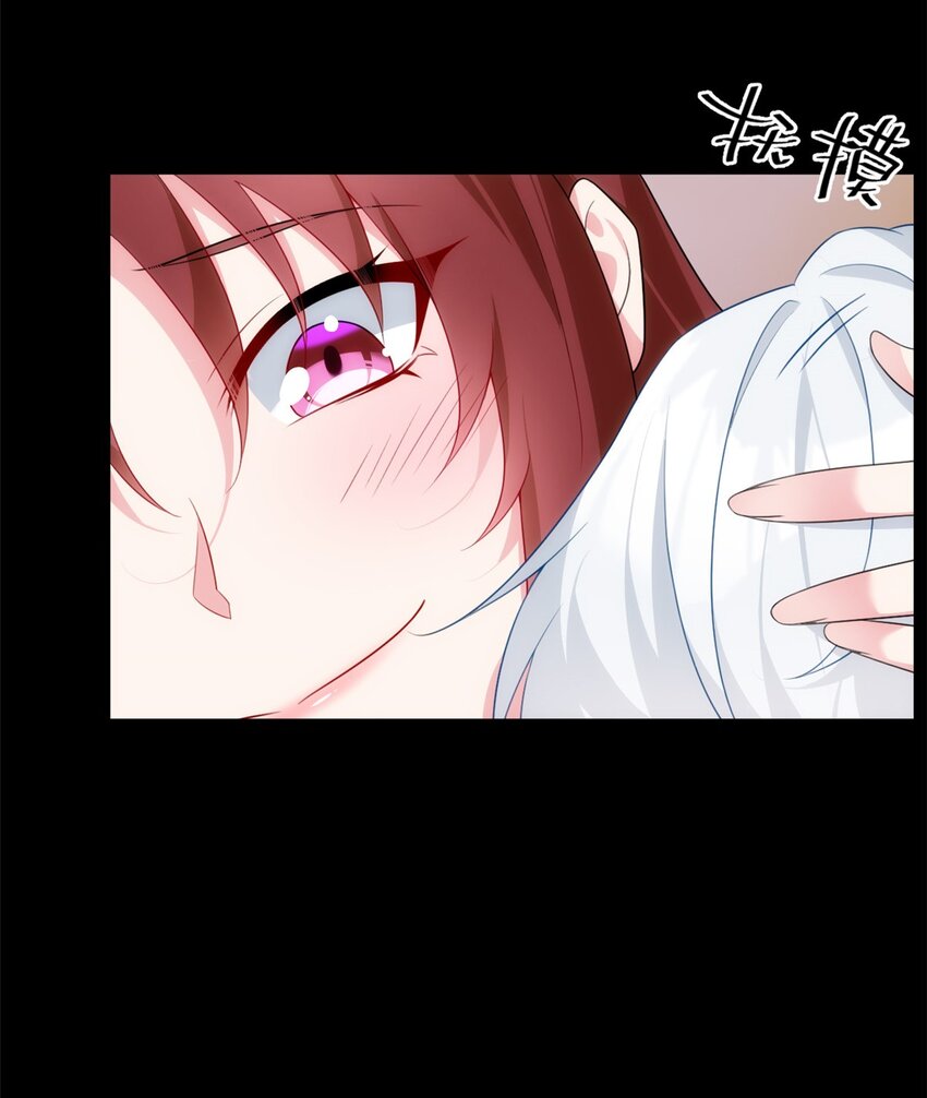 这里的妹子都想攻略我?!原版漫画漫画,39 慢慢来1图