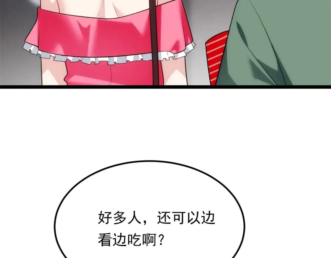 这里的妹子都想攻略我?!原版漫画漫画,133 电影院中2图