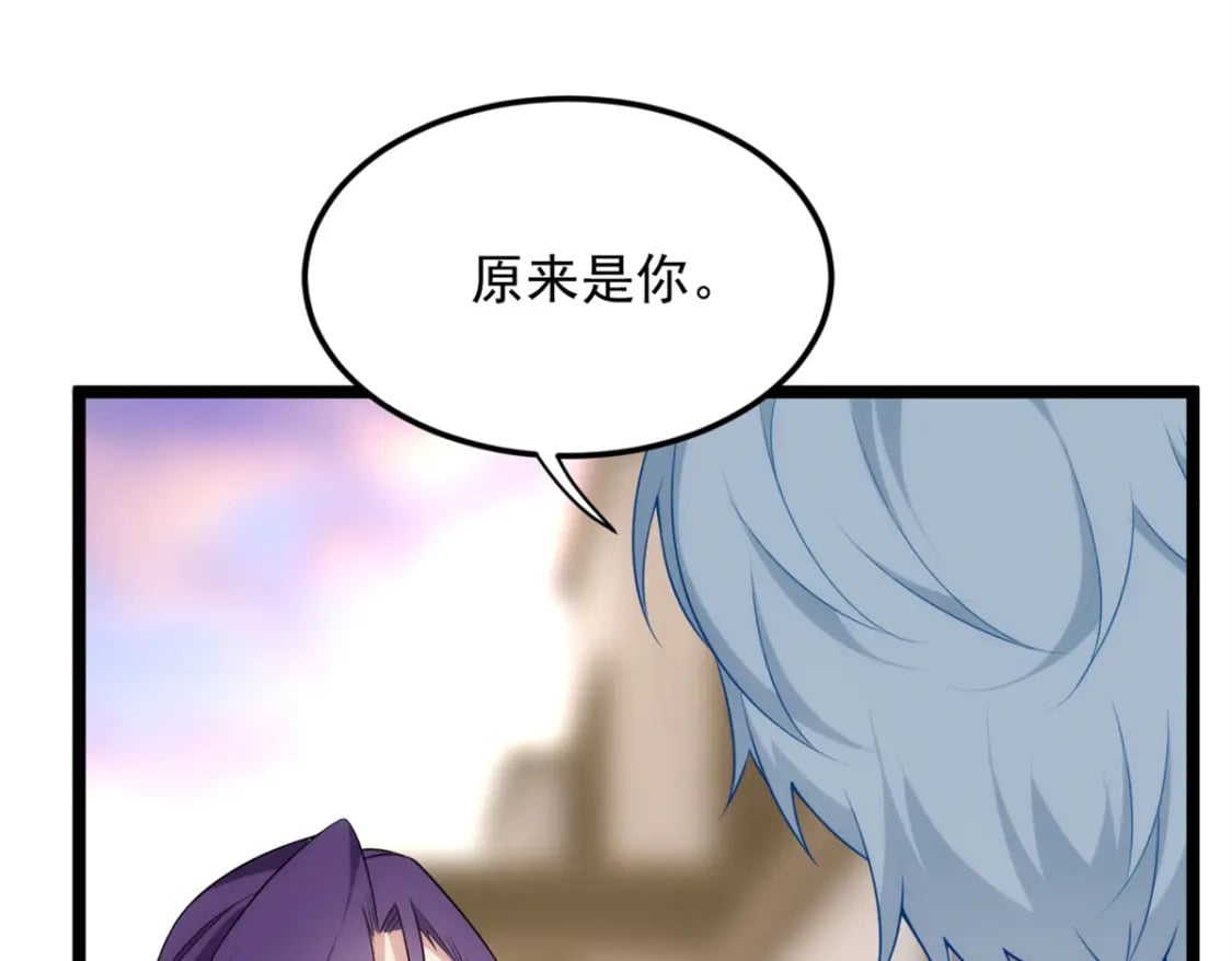 这里的妹子都想攻略我？！漫画,68 变相同居1图