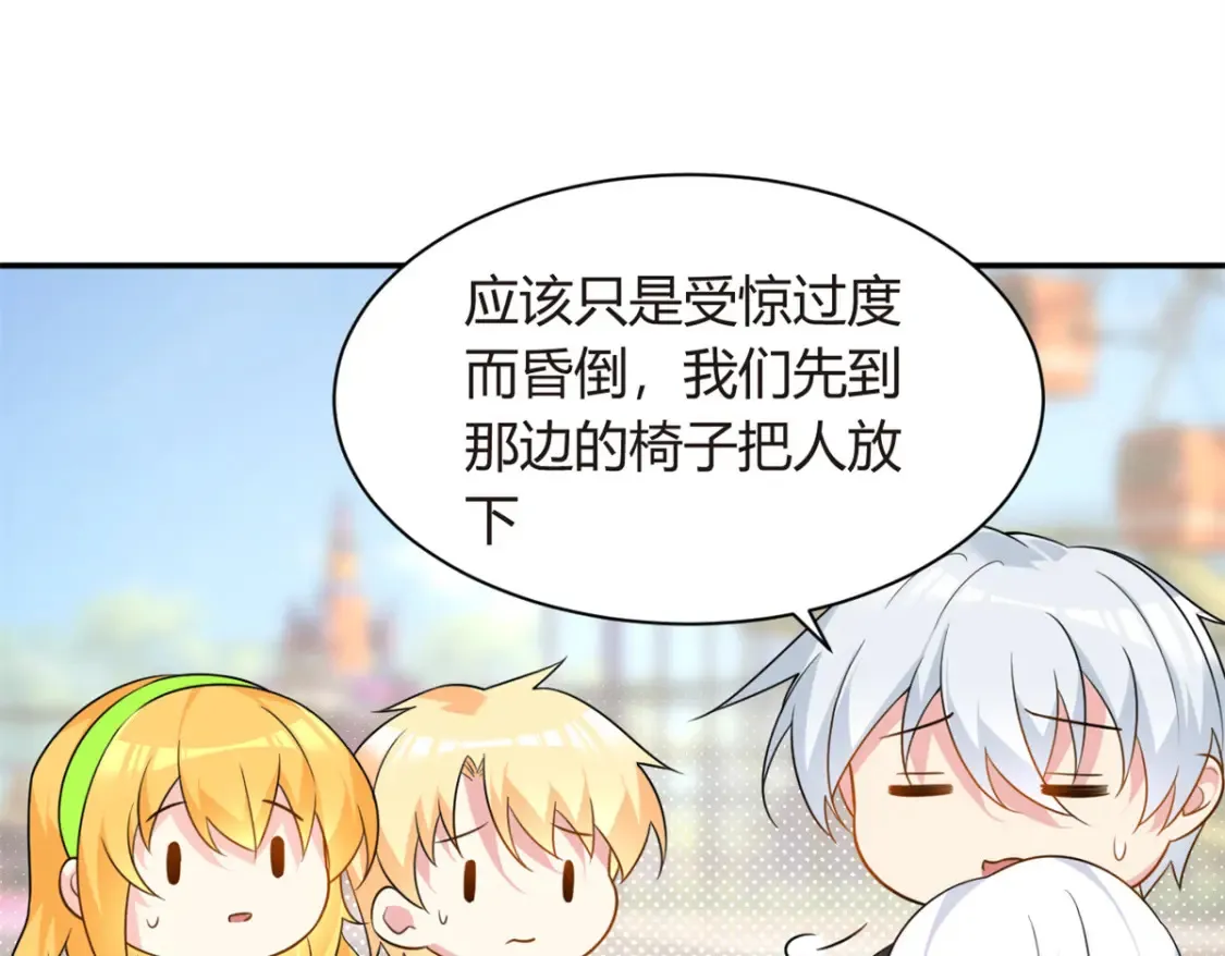 这里的妹子都想攻略我?!原版漫画漫画,13 千金小姐1图
