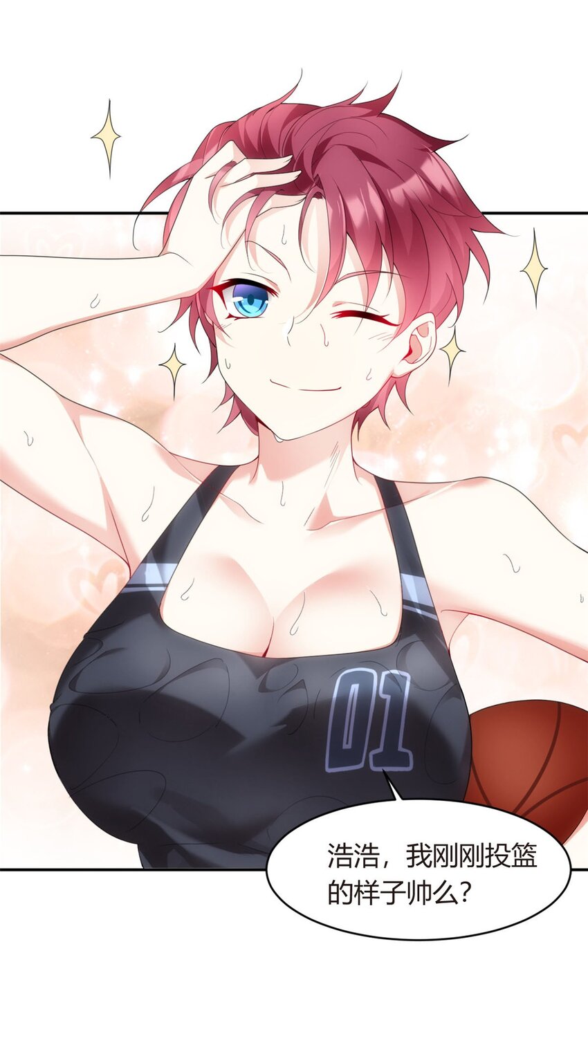 这里的妹子都想攻略我？！漫画,05 绿茶男？！2图