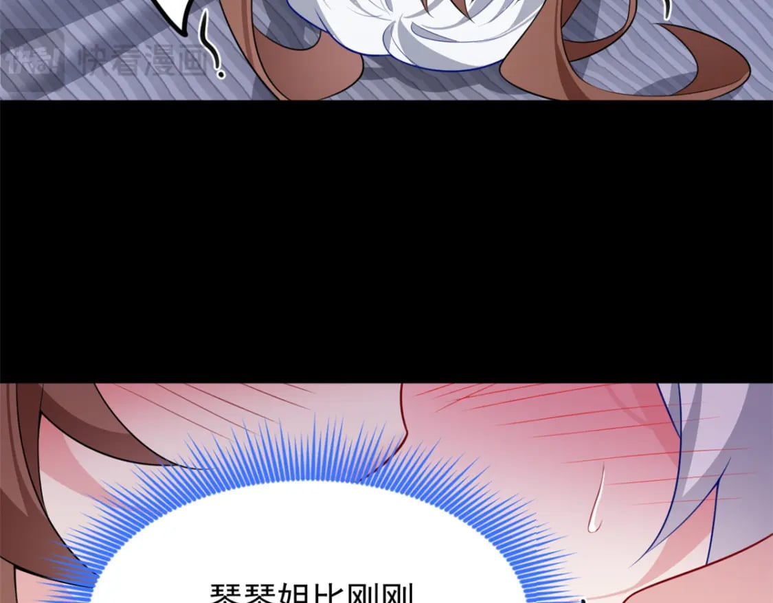 这里的妹子都想攻略我?!原版漫画漫画,111 原谅我1图