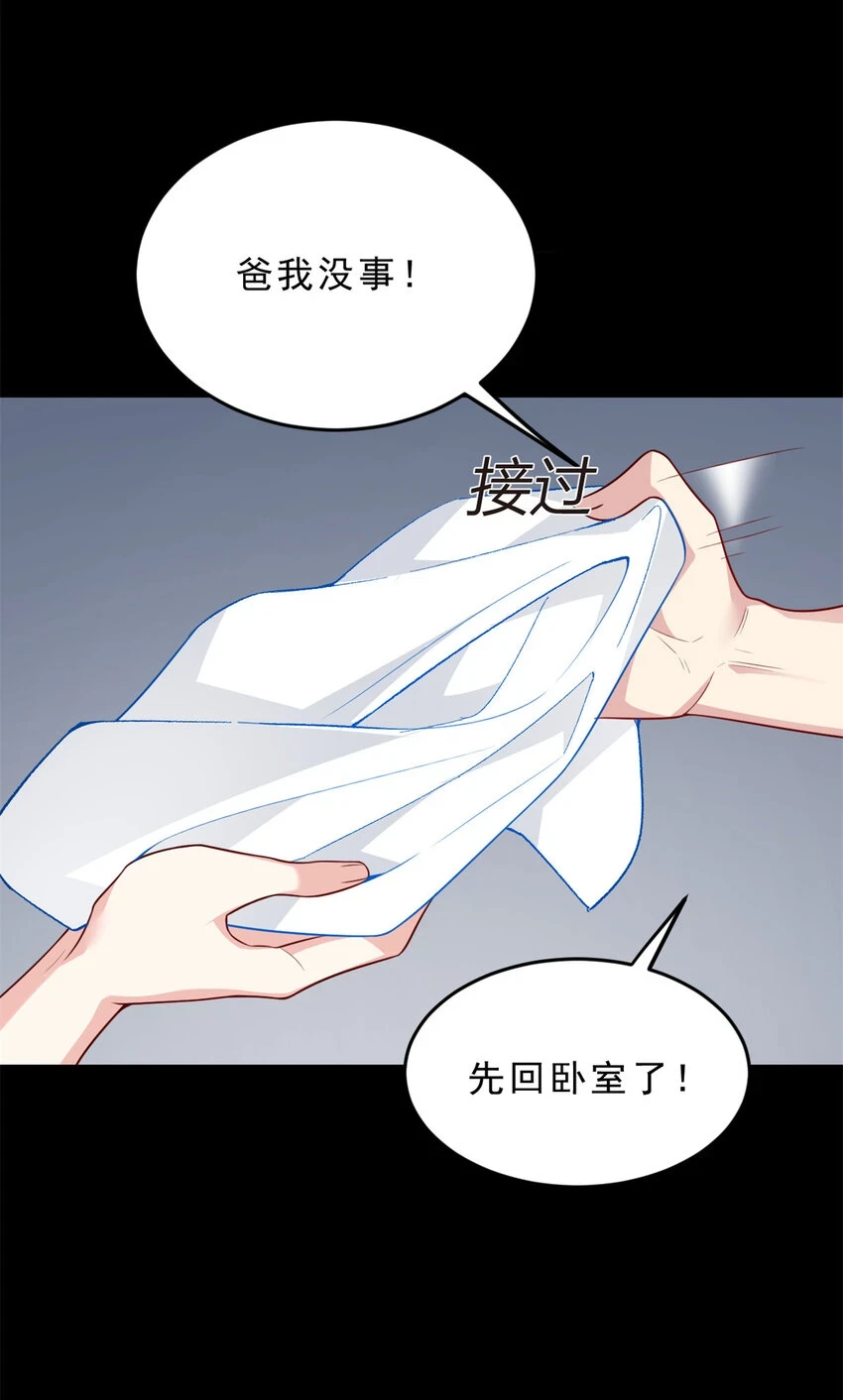 这里的妹子都想攻略我?!原版漫画漫画,54 姐姐喂你？2图