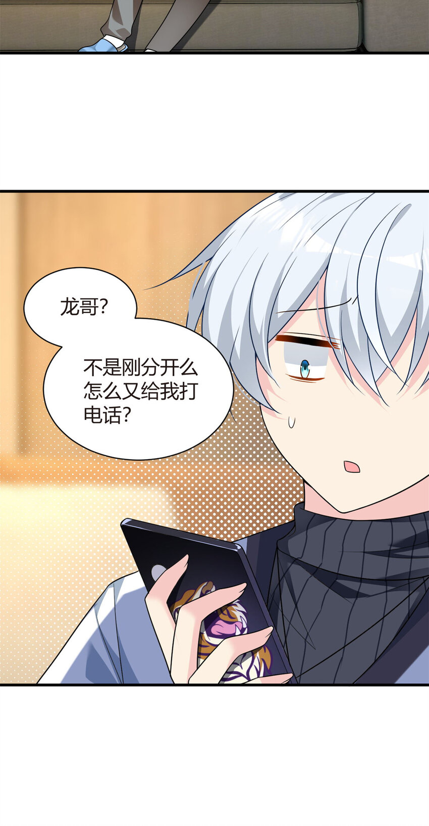 这里的妹子都想攻略我？！漫画,16 琴姐的偷拍？2图