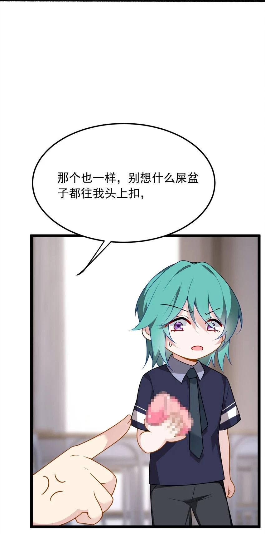 这里的妹子都想攻略我?!原版漫画漫画,52 抓贼咯2图
