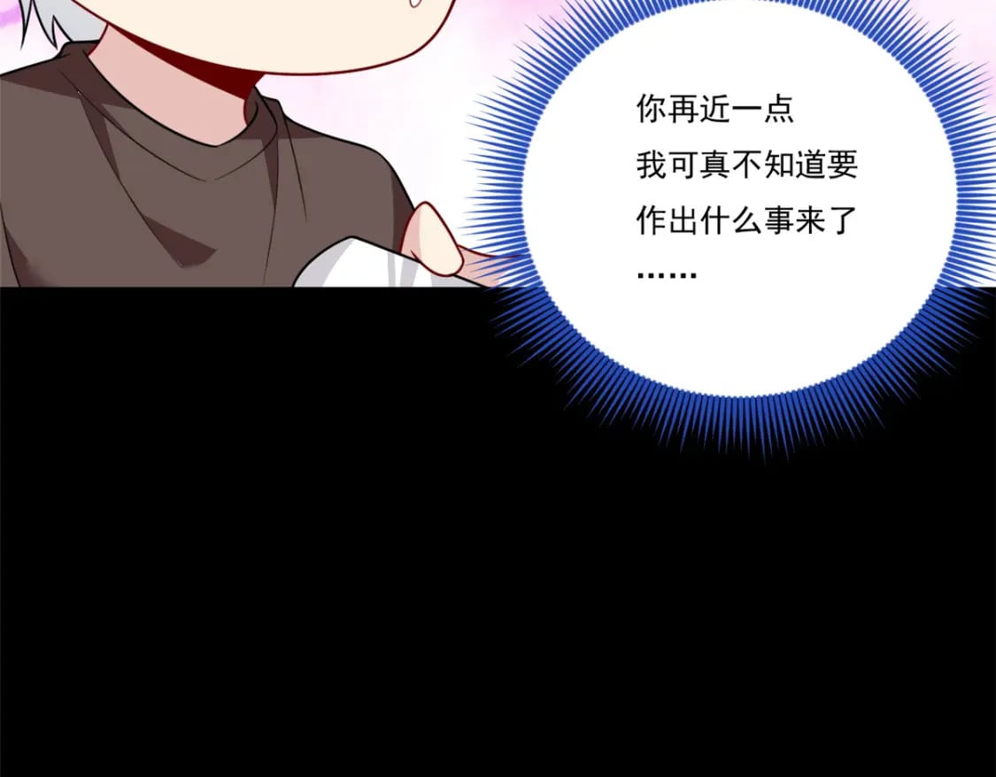 这里的妹子都想攻略我？！漫画,64 要命啊2图