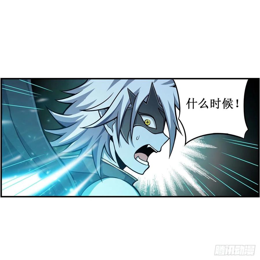 无限使徒与十二战姬漫画,第211话 一击破魂1图