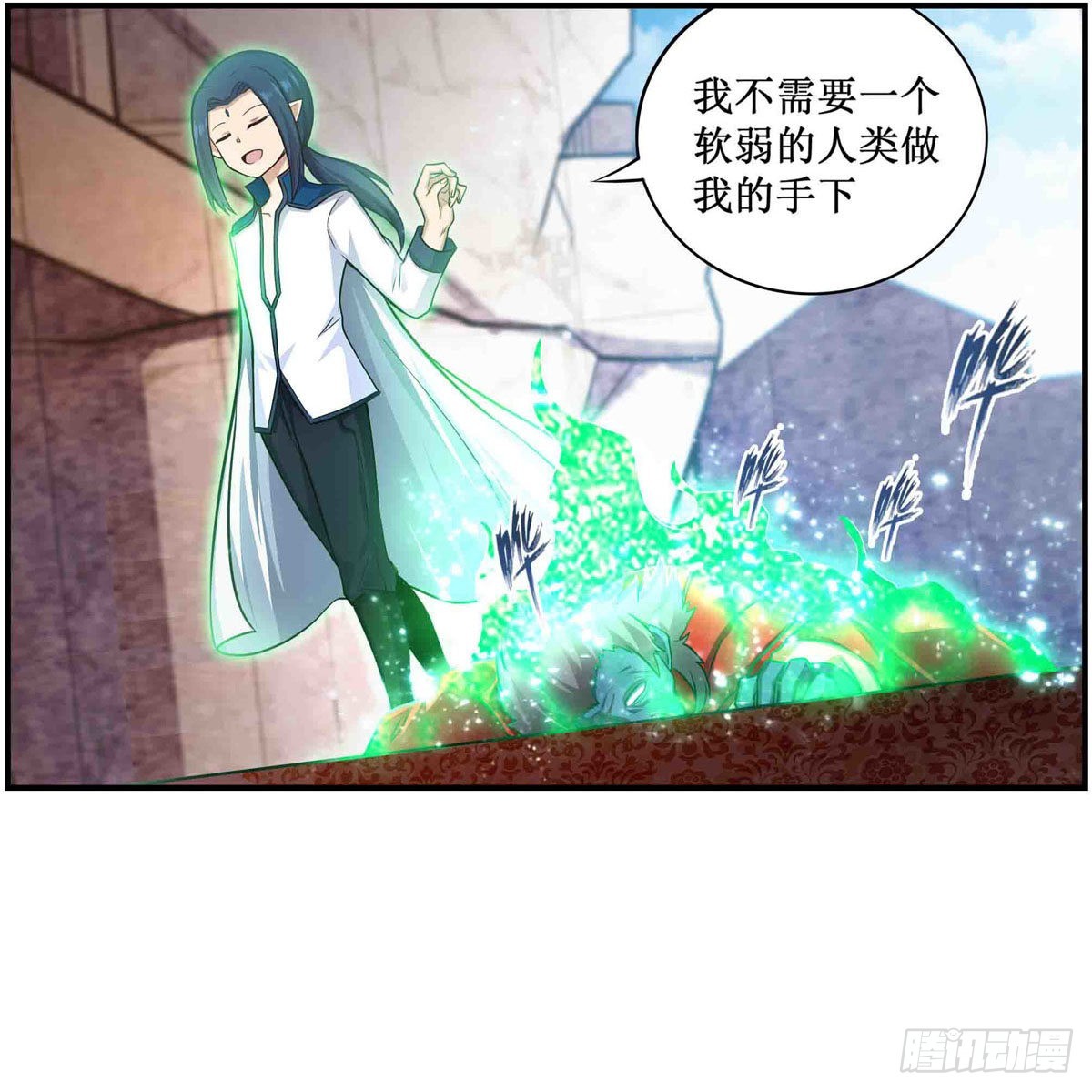无限使徒与十二战姬漫画,第263话 美女肉盾1图