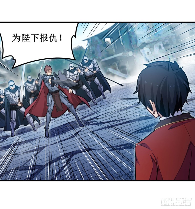 无限使徒与十二战姬漫画,第142话 绝对碾压2图