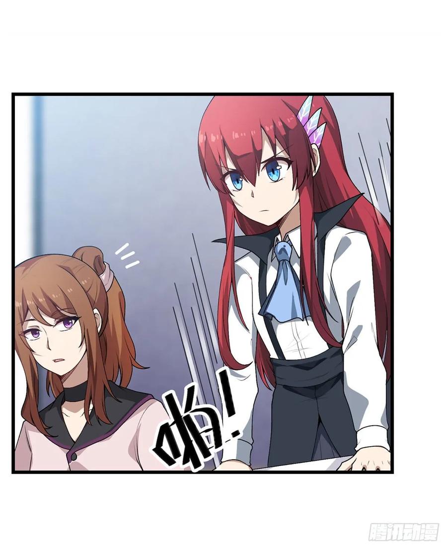 无限使徒与十二战姬漫画,第78话 传奇2图
