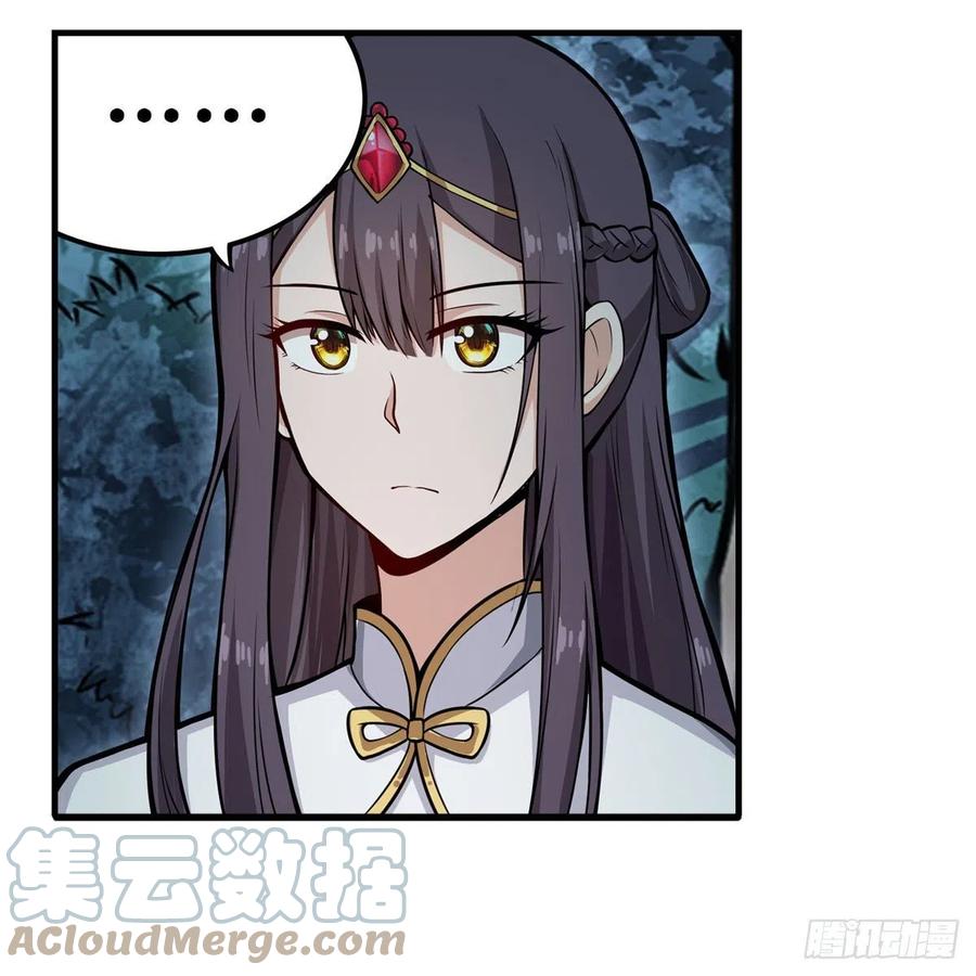 无限使徒与十二战姬漫画,第200话 黄雀在后2图