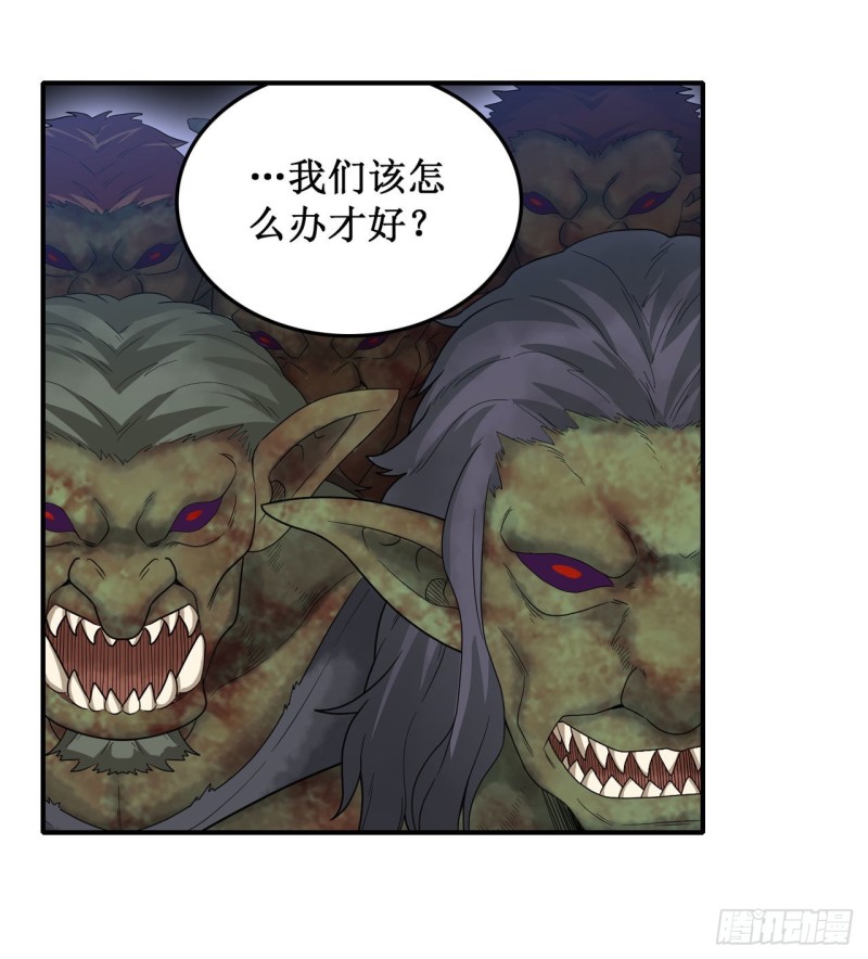 无限使徒与十二战姬漫画,第92话 剑灵·艾希娅2图