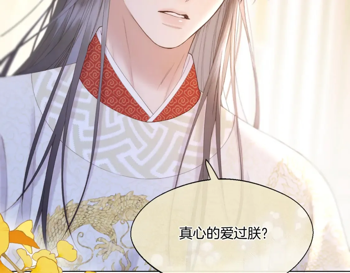 live冷宫直播漫画下拉式漫画,第23期 特别企划：香葵：不要从八卦里认识我！1图