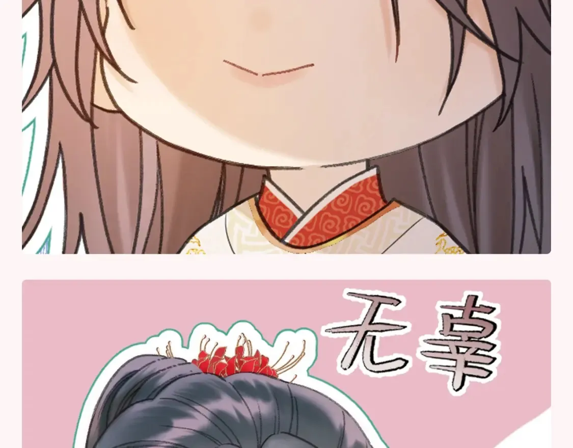 live冷宫直播漫画下拉式漫画,第9期 特别企划：又一波表情包袭来！！2图
