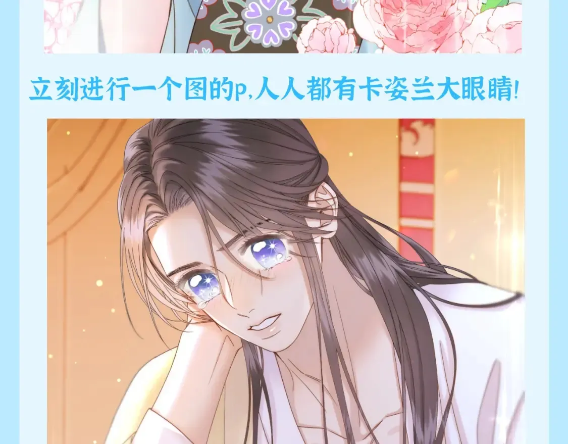 live·冷宫直播原著小说漫画,第27期 整活企划：梗图当然人人有份2图