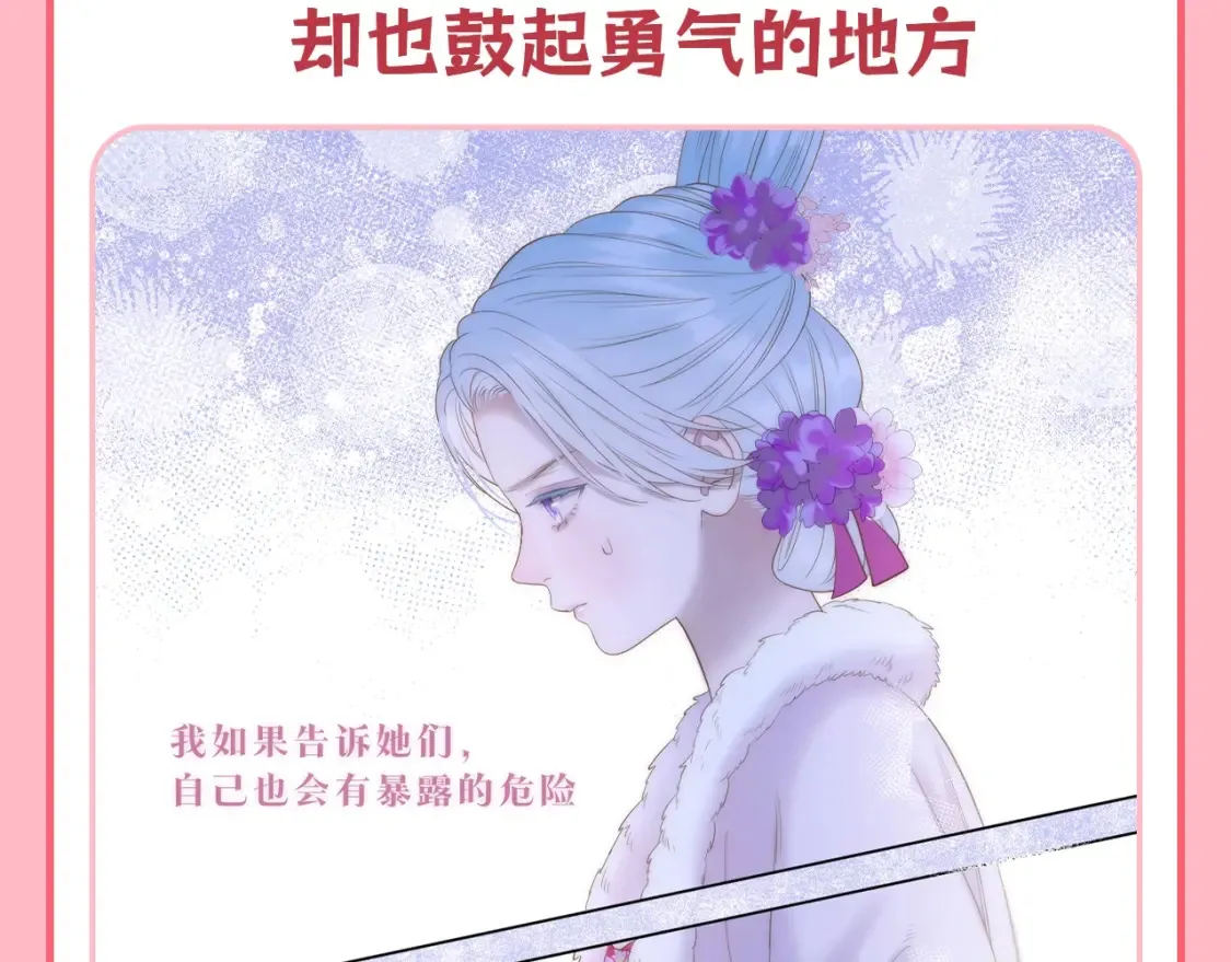 live冷宫直播漫画下拉式漫画,第42期 整活企划：女孩子之间的友情真的特别可爱！2图