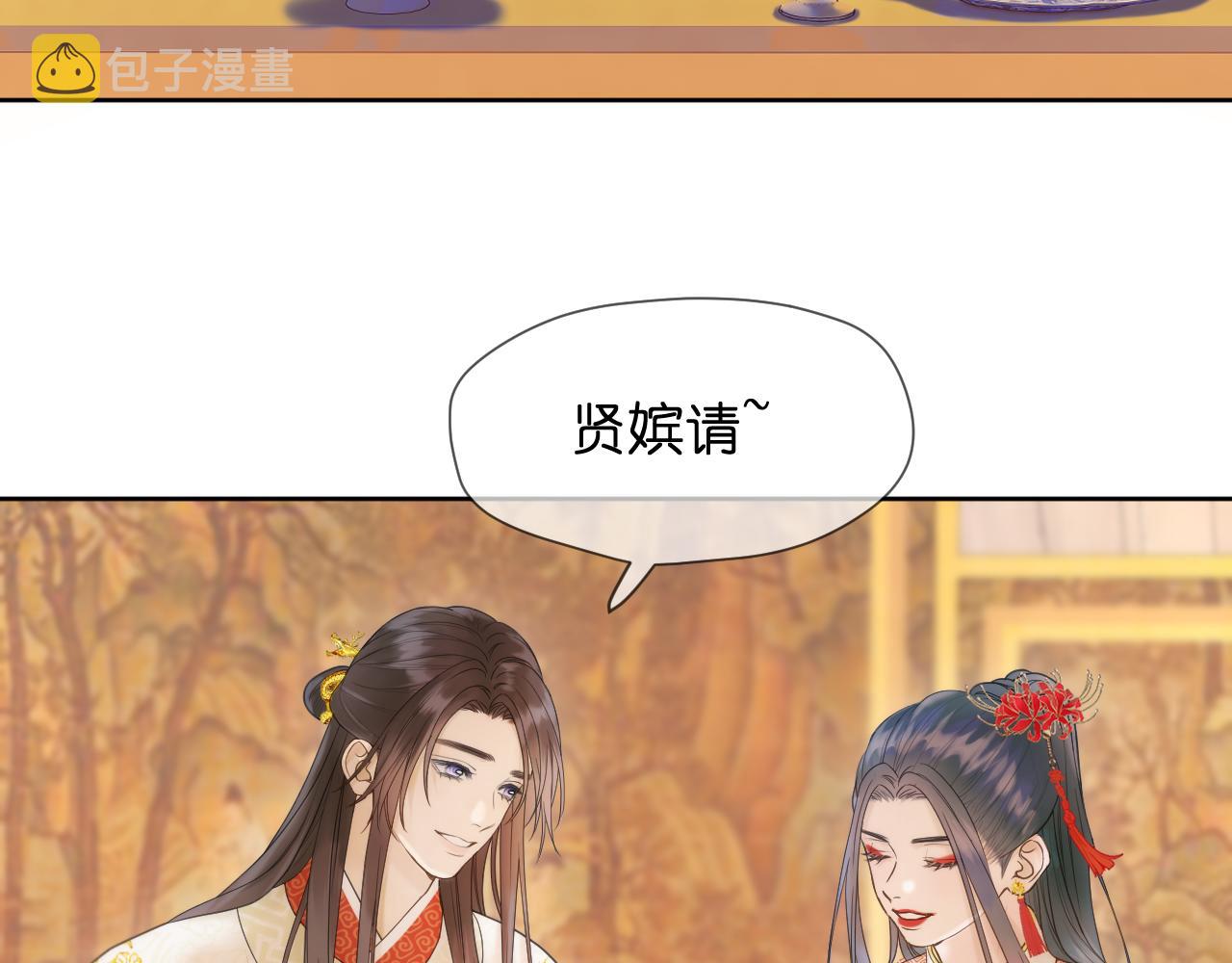 live冷宫直播漫画下拉式漫画,第13话 宴会修罗场2图