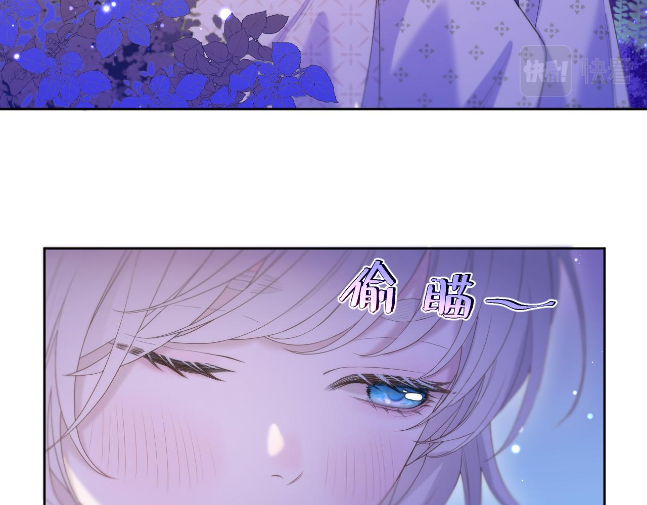 live冷宫直播漫画下拉式漫画,第14话 刺杀2图