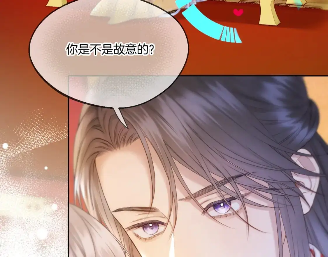 live冷宫直播漫画下拉式漫画,第49话 心动礼物2图
