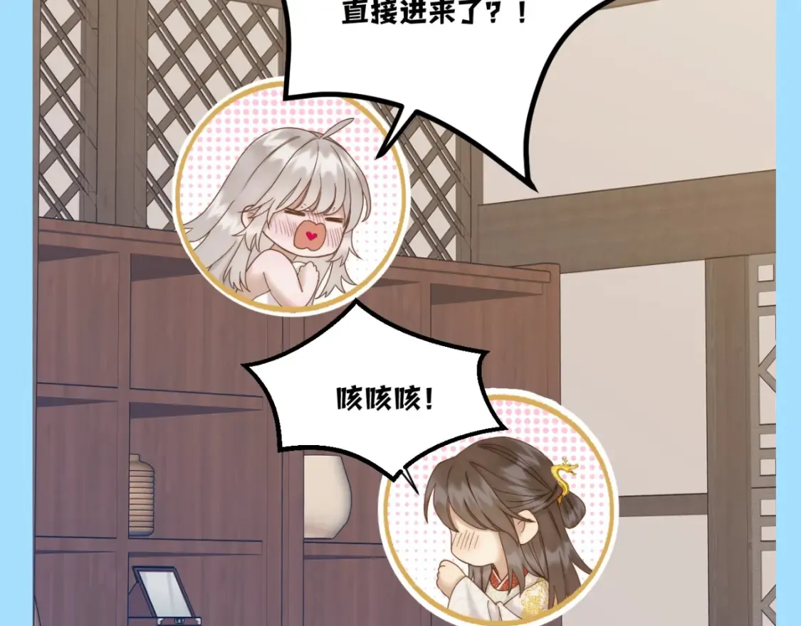 live冷宫直播漫画下拉式漫画,第30期 特别企划：这下可算扯平了1图