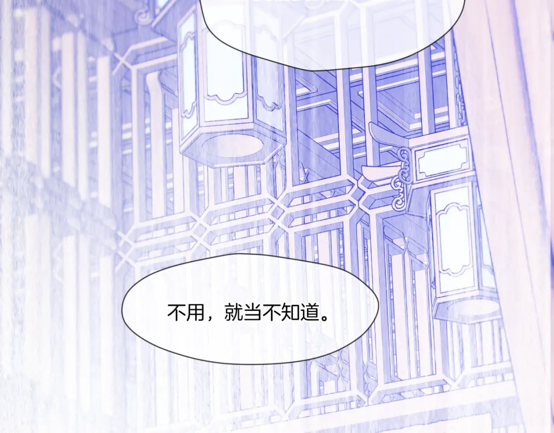 live冷宫直播漫画下拉式漫画,第36话 冷宫生活2图