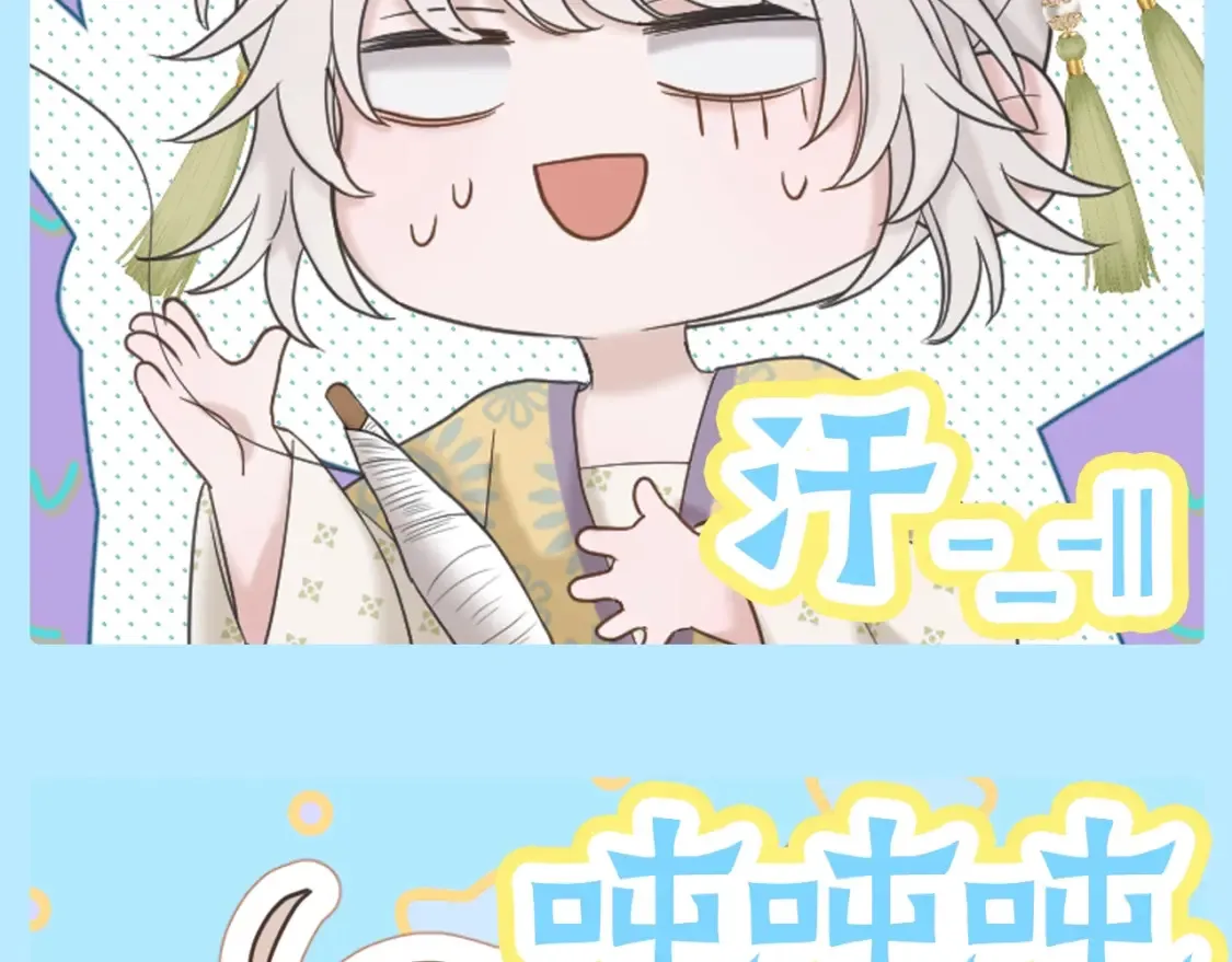 live·冷宫直播原著小说漫画,第1期 特别企划：香葵表情包第一弹！1图