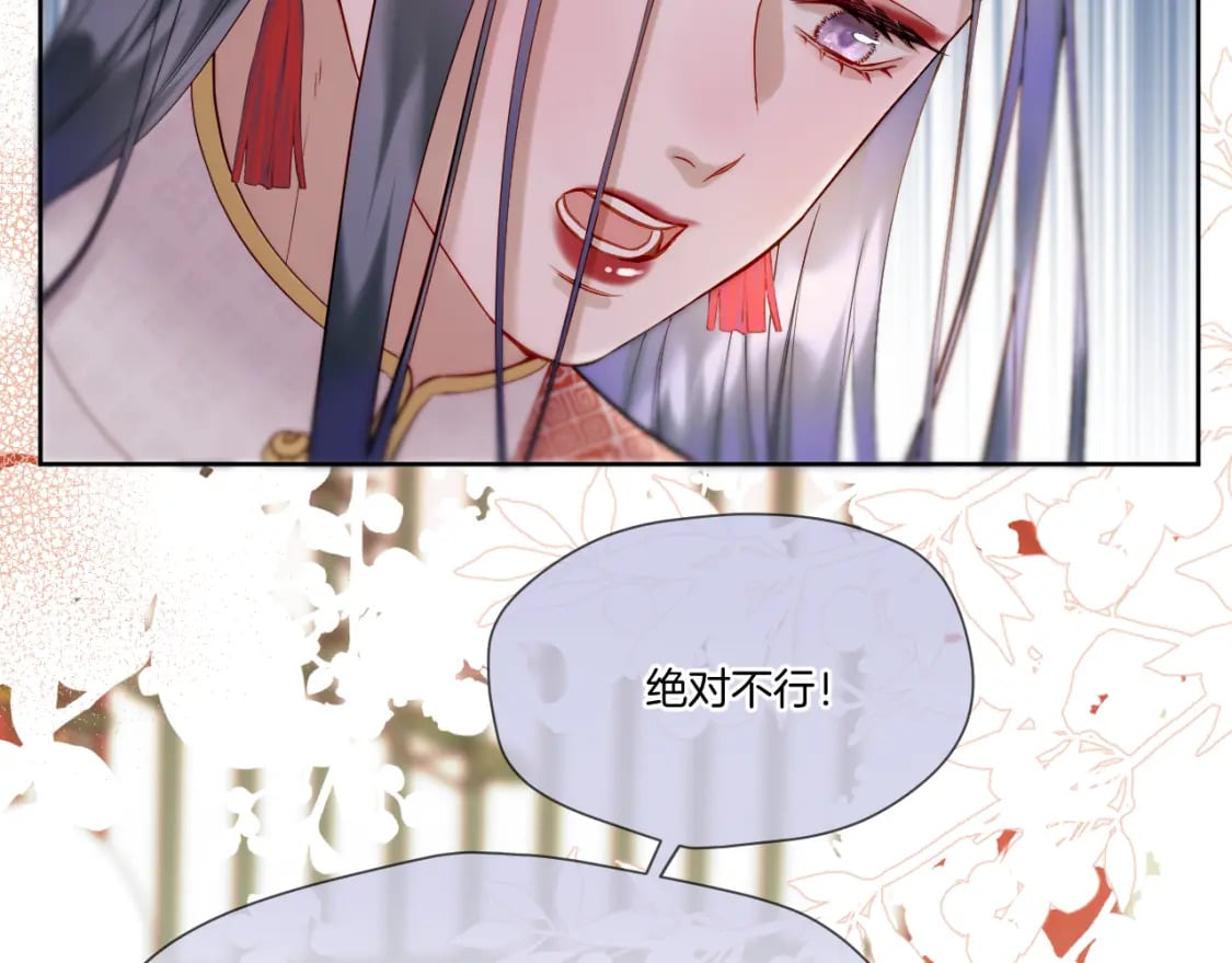 Live·冷宫直播漫画免费阅读下拉式漫画,第33话 心软1图