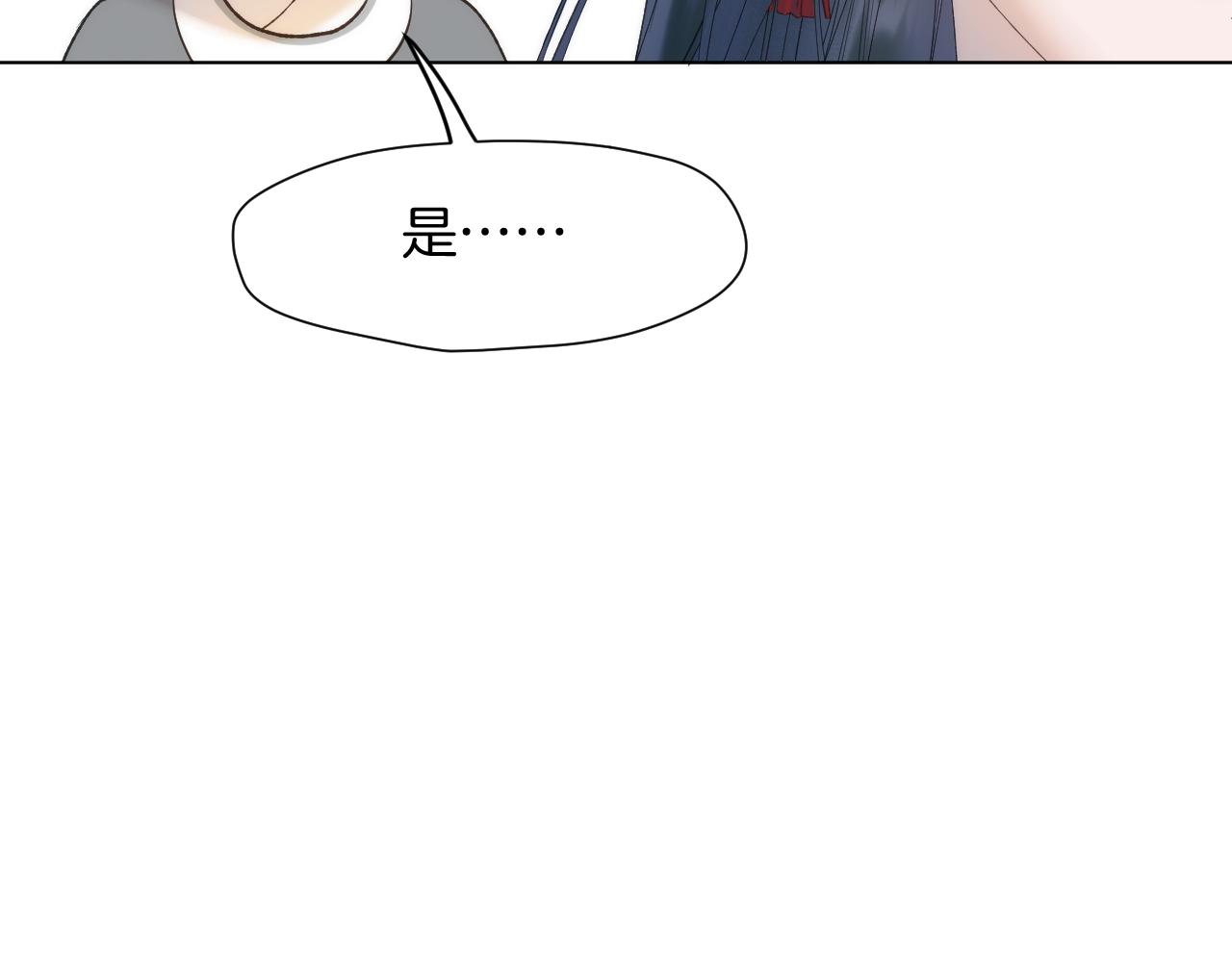 live·冷宫直播原著小说漫画,第11话 只能二选一？2图