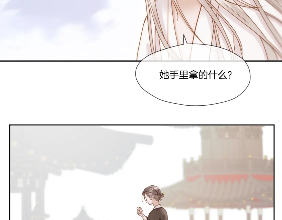 live冷宫直播漫画下拉式漫画,第38话 偶遇太后2图