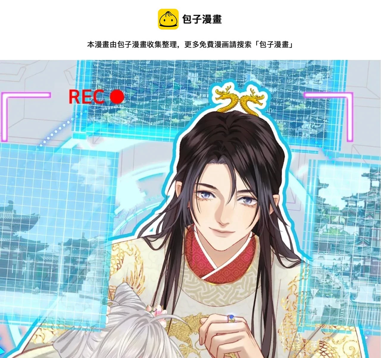 live冷宫直播漫画下拉式漫画,第23话 救人1图