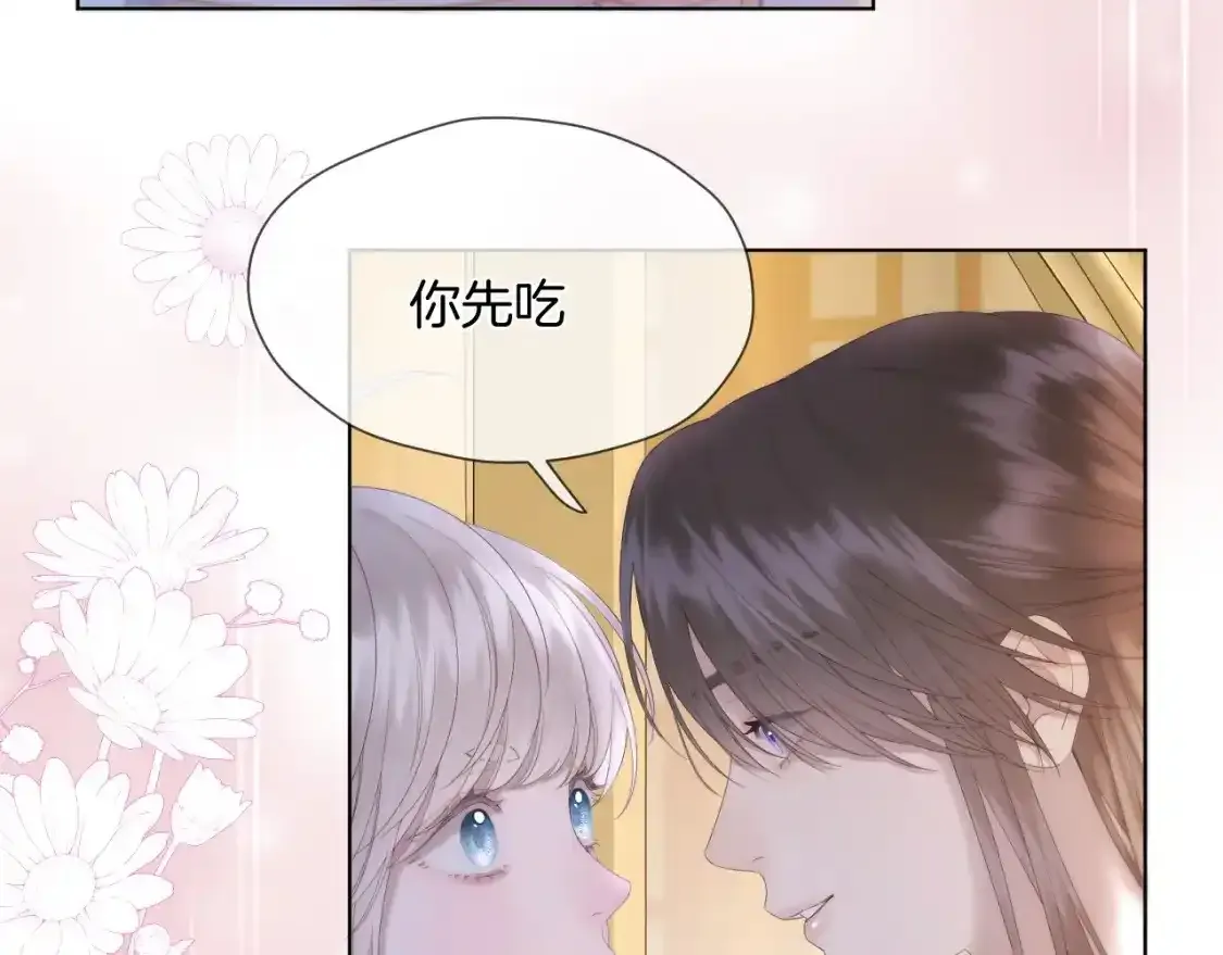 live·冷宫直播原著小说漫画,第56话 昏君！1图