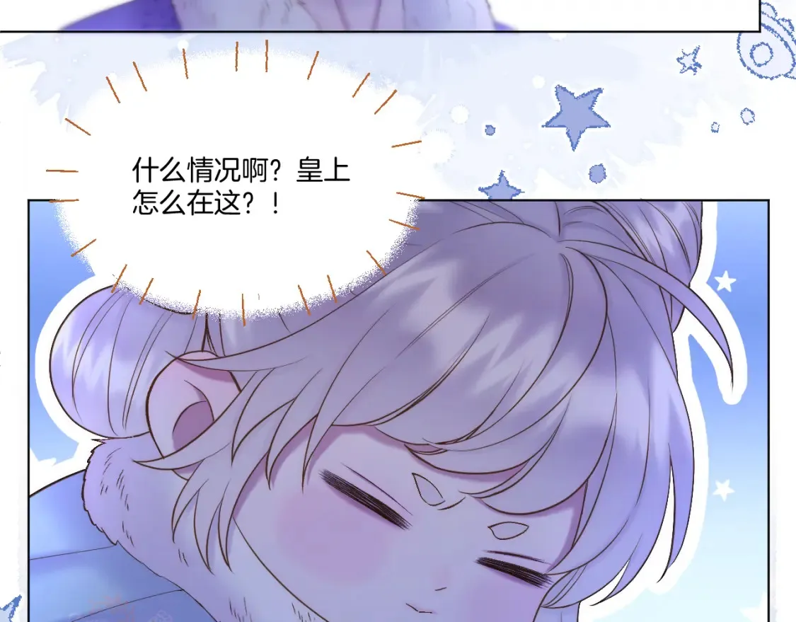 live·冷宫直播原著小说漫画,第60话 皇上来访1图