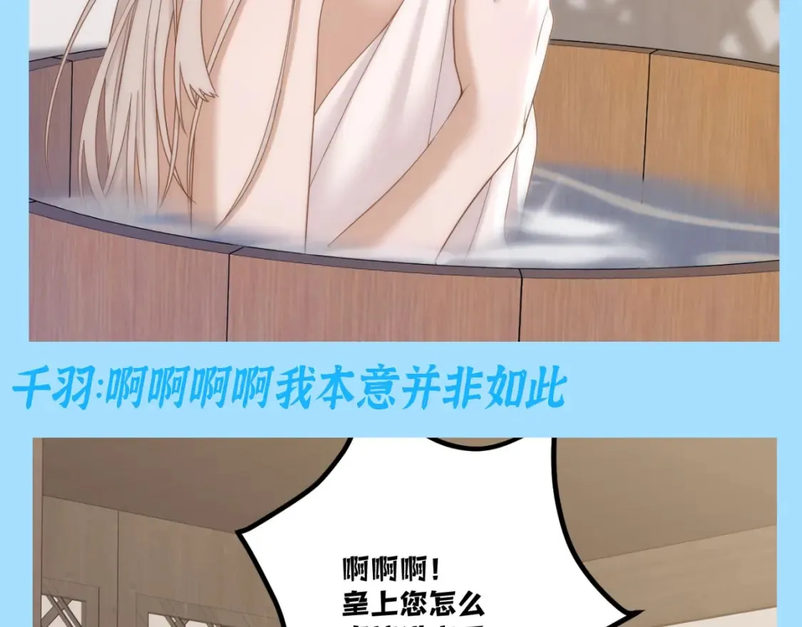 live冷宫直播漫画下拉式漫画,第30期 特别企划：这下可算扯平了2图