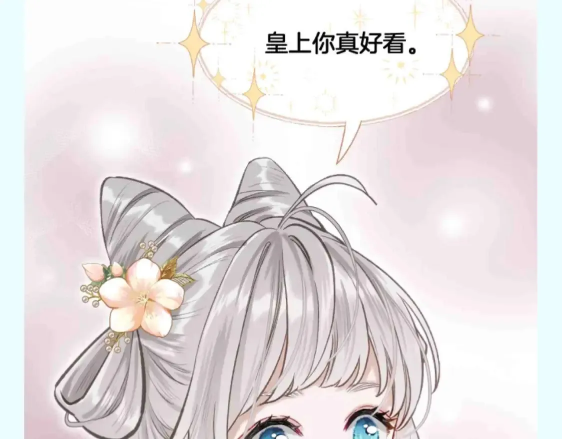 live冷宫直播漫画下拉式漫画,第17期 整活企划：香葵：男人总是影响我拔剑的速度1图