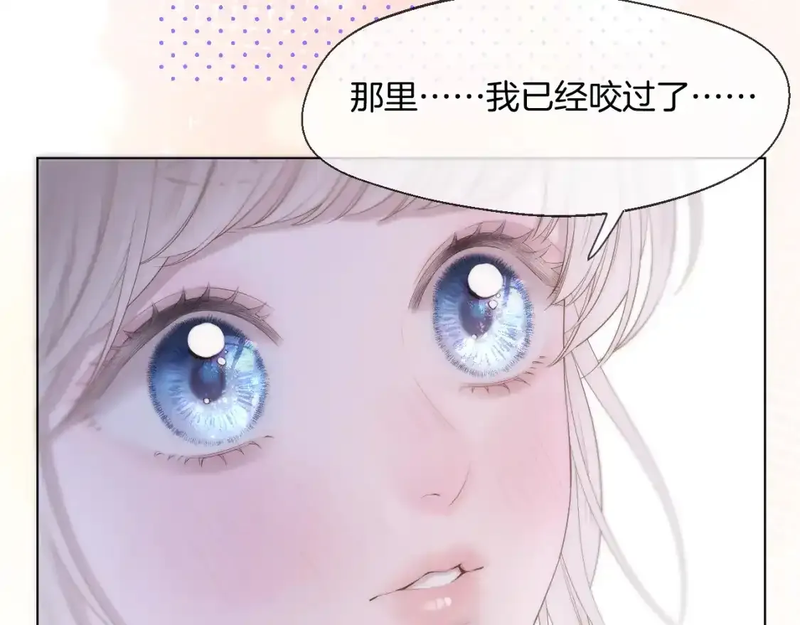 live·冷宫直播原著小说漫画,第56话 昏君！2图