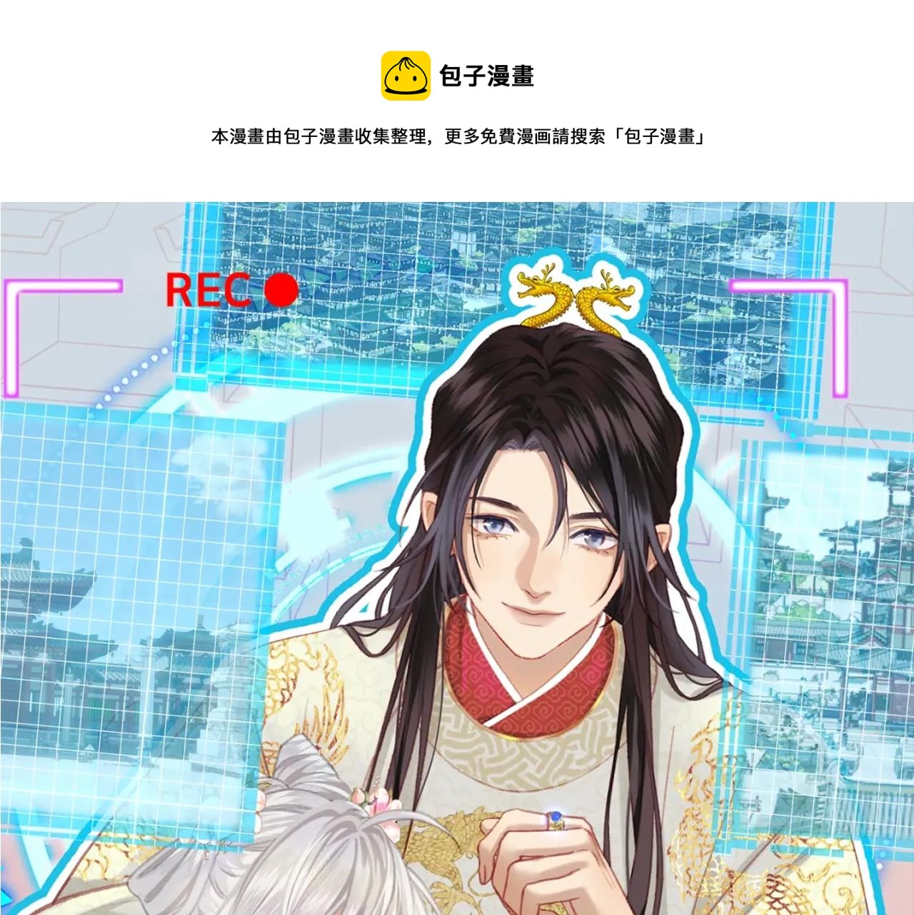live冷宫直播漫画下拉式漫画,第14话 刺杀1图