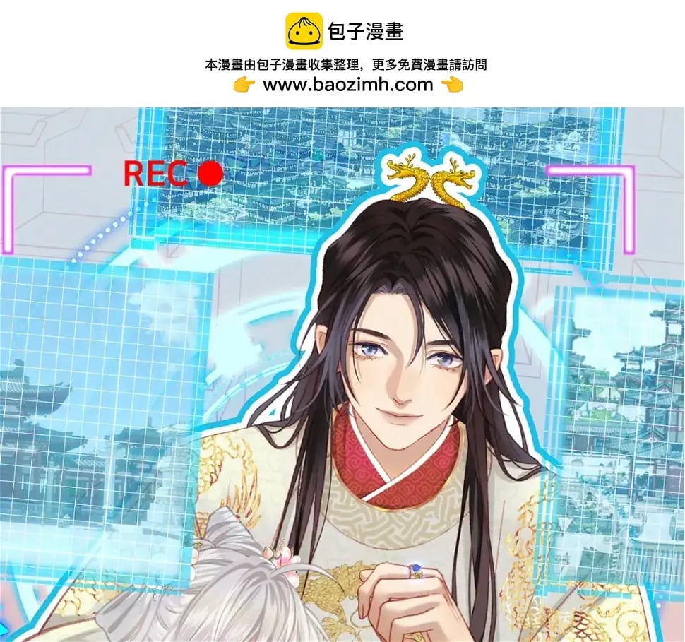live冷宫直播漫画下拉式漫画,第25话 后宫团宠1图