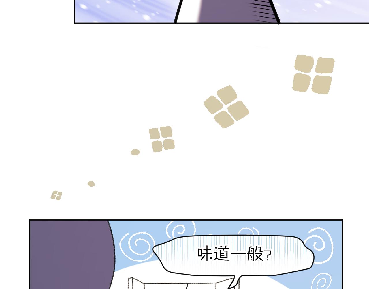live冷宫直播漫画下拉式漫画,第9话 彼岸姐姐才是真大腿2图
