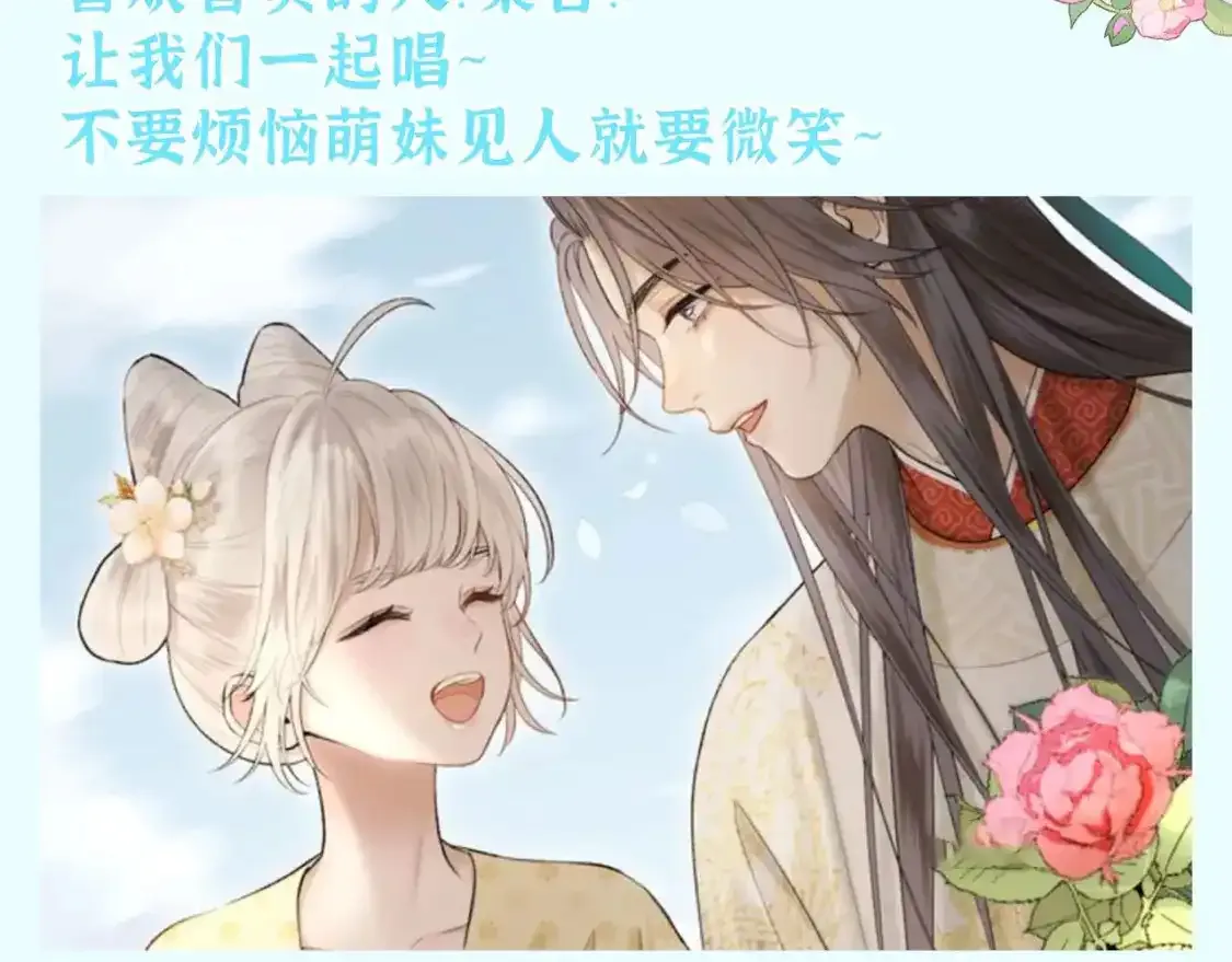 Live·冷宫直播漫画免费阅读下拉式漫画,第35期 整活企划：我们就是萌妹的代表！1图