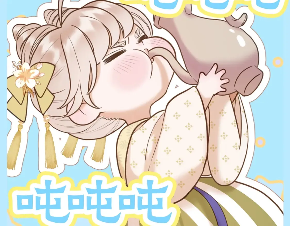 live·冷宫直播原著小说漫画,第1期 特别企划：香葵表情包第一弹！2图