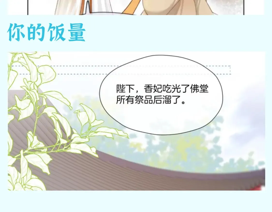 live冷宫直播漫画下拉式免费漫画,第39期 整活企划：古城版《当代年轻人精神状态》1图