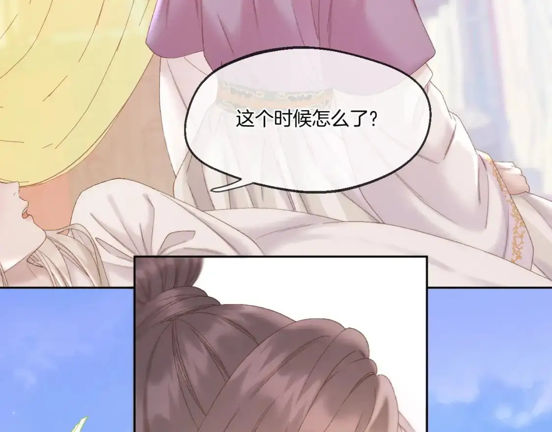 live·冷宫直播原著小说漫画,第48话 寿辰2图